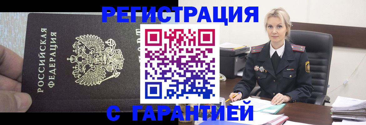 регистрация для школы в Тихорецке