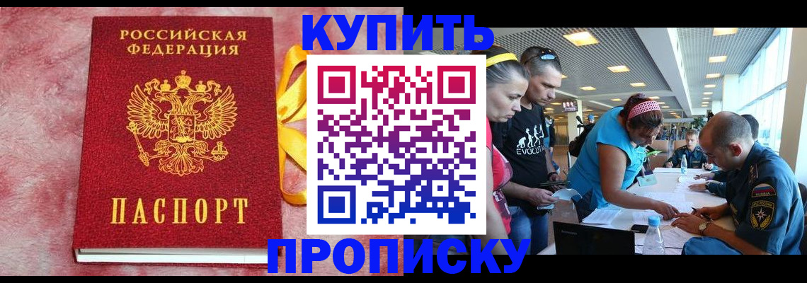 форма 3 в Тихорецке