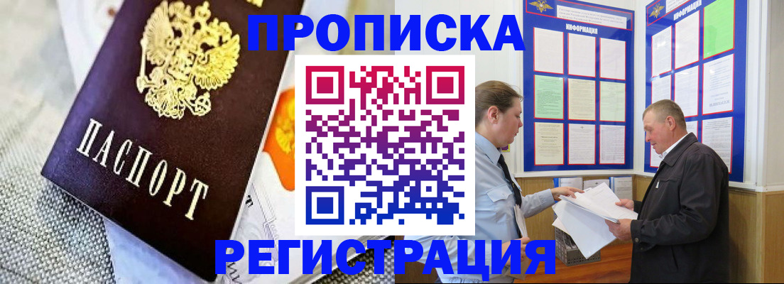 форма 3 в Тихорецке